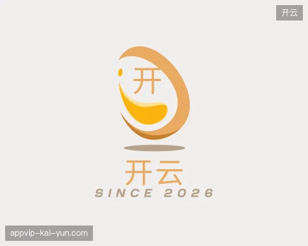 走进开云官方网站